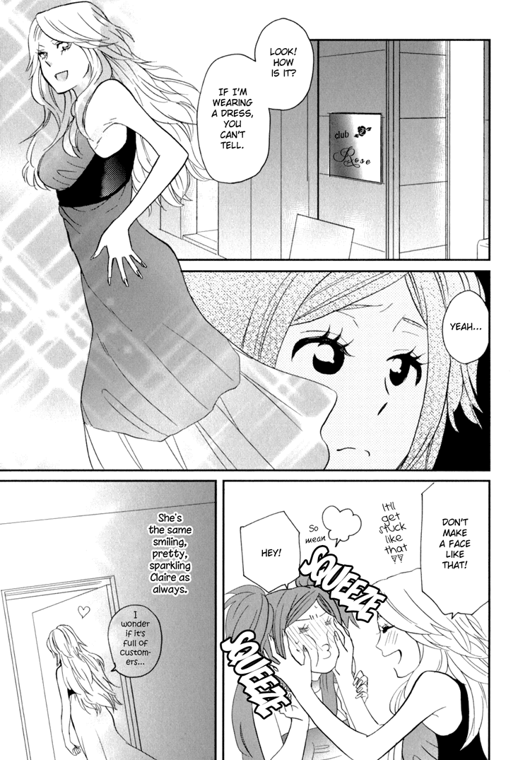 [天野しゅにんた] sweet guilty love bites [英訳]