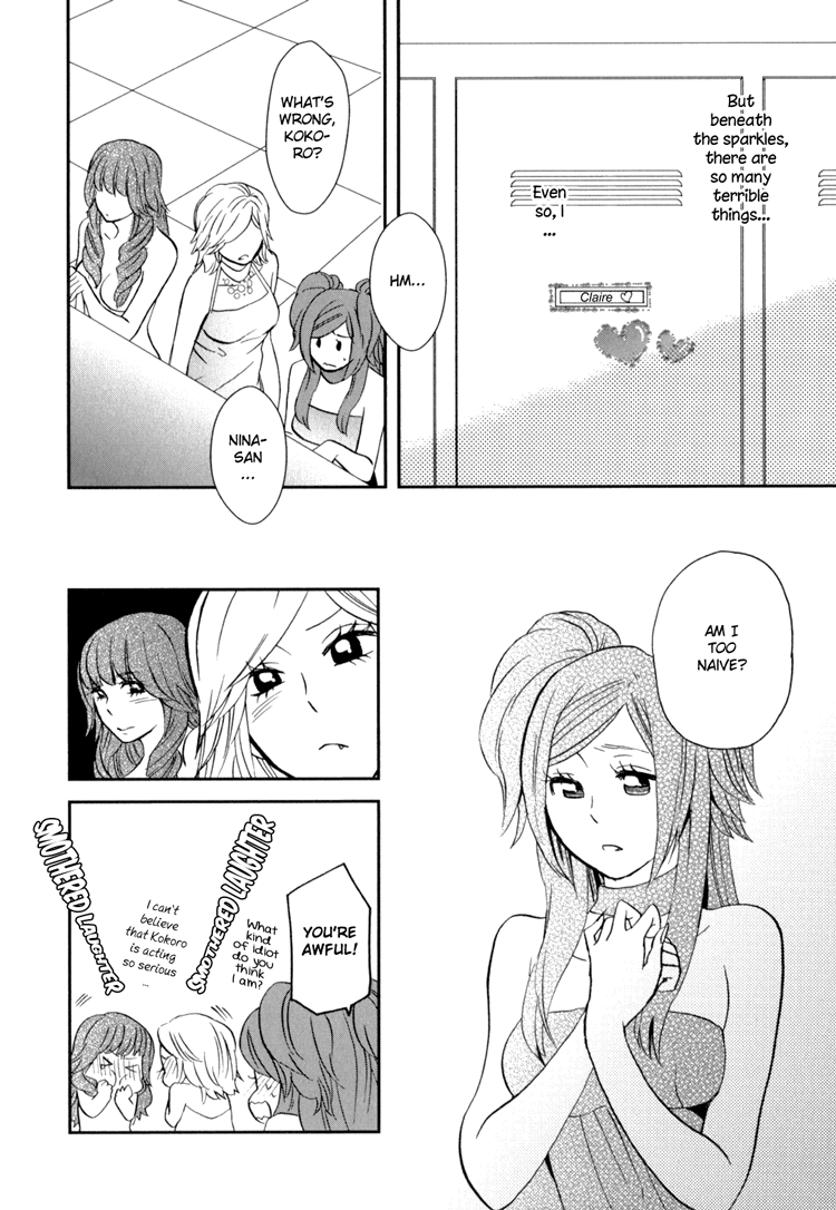 [天野しゅにんた] sweet guilty love bites [英訳]