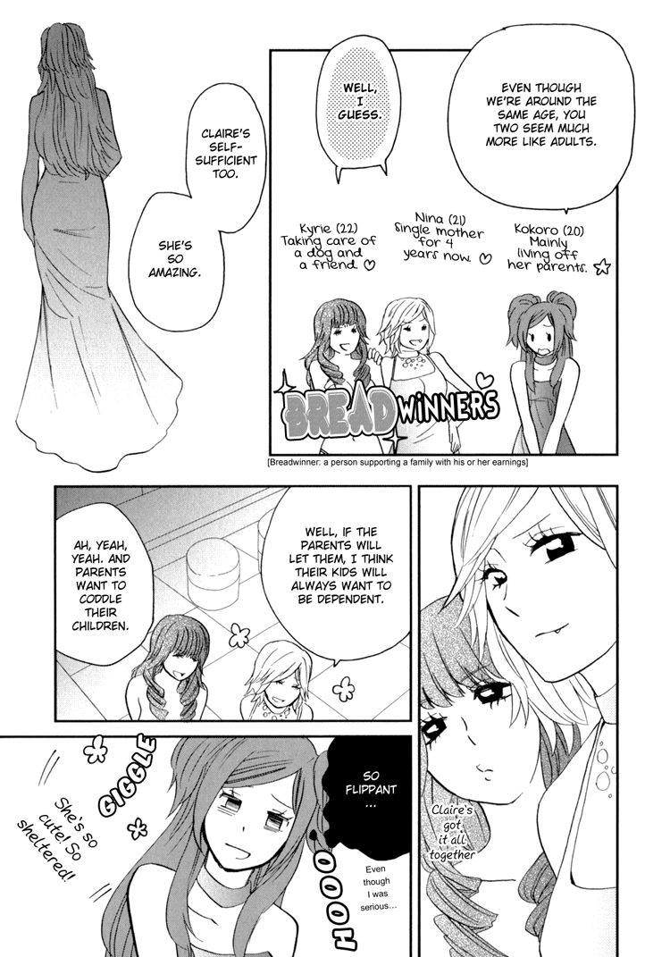 [天野しゅにんた] sweet guilty love bites [英訳]