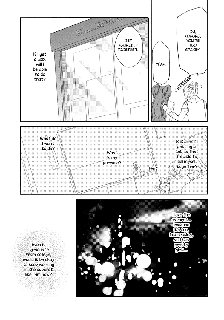 [天野しゅにんた] sweet guilty love bites [英訳]