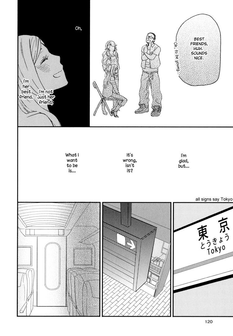 [天野しゅにんた] sweet guilty love bites [英訳]