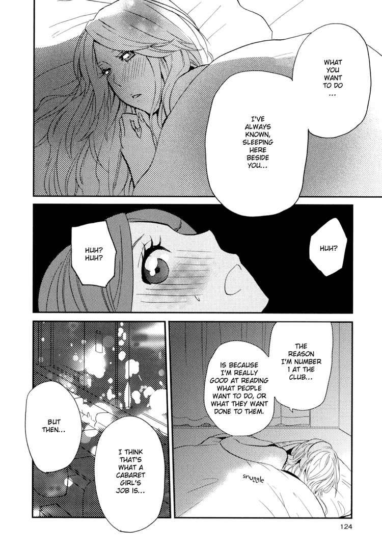 [天野しゅにんた] sweet guilty love bites [英訳]