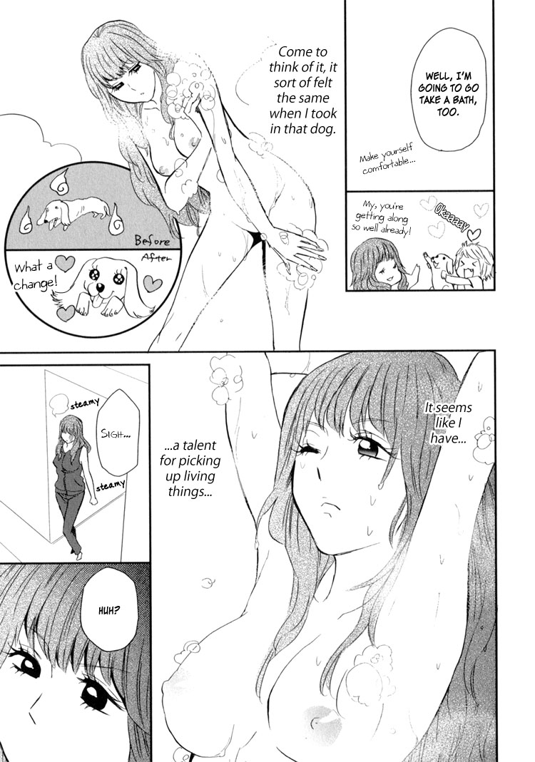 [天野しゅにんた] sweet guilty love bites [英訳]