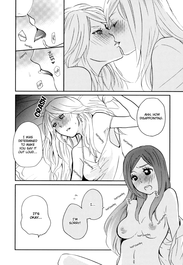 [天野しゅにんた] sweet guilty love bites [英訳]