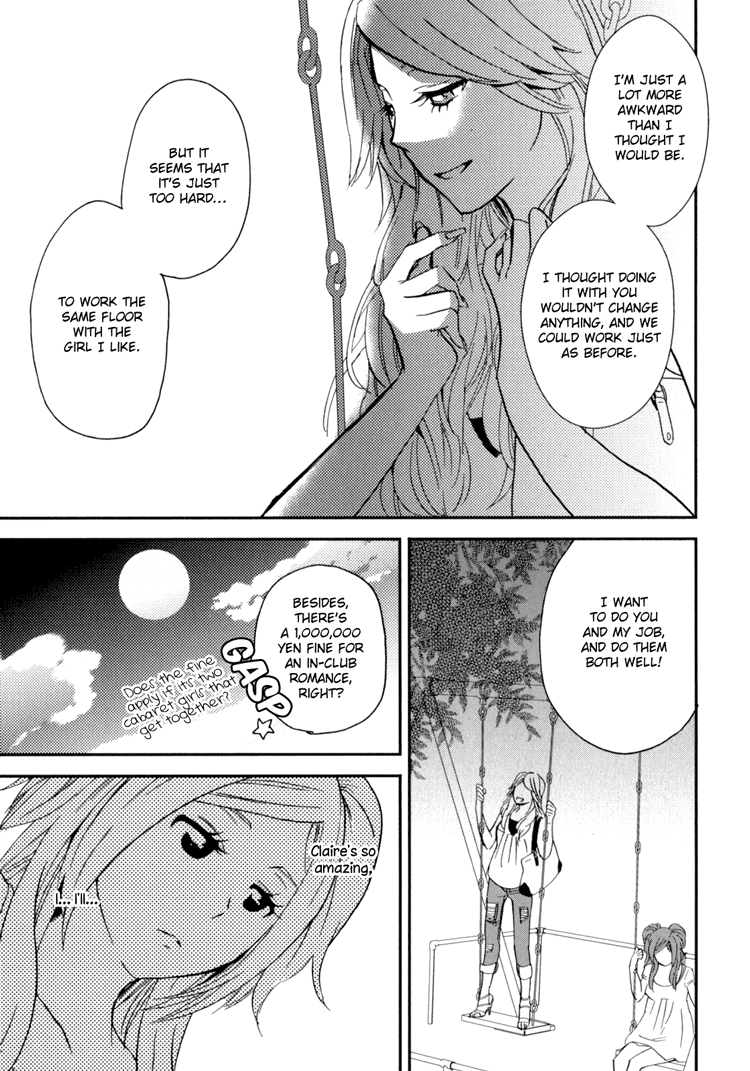 [天野しゅにんた] sweet guilty love bites [英訳]