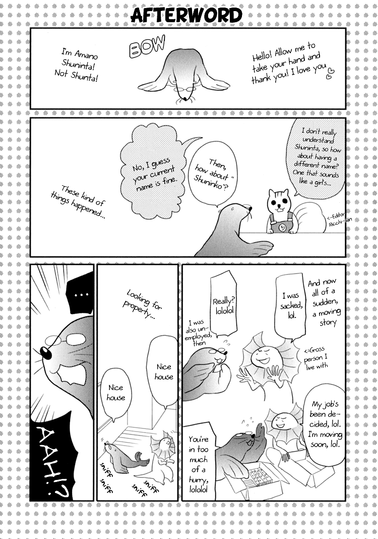 [天野しゅにんた] sweet guilty love bites [英訳]