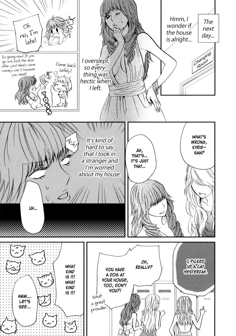 [天野しゅにんた] sweet guilty love bites [英訳]