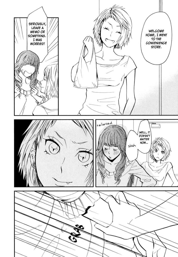 [天野しゅにんた] sweet guilty love bites [英訳]