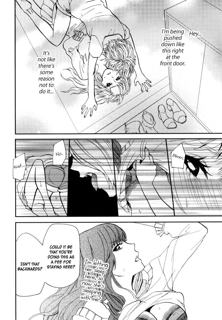 [天野しゅにんた] sweet guilty love bites [英訳]