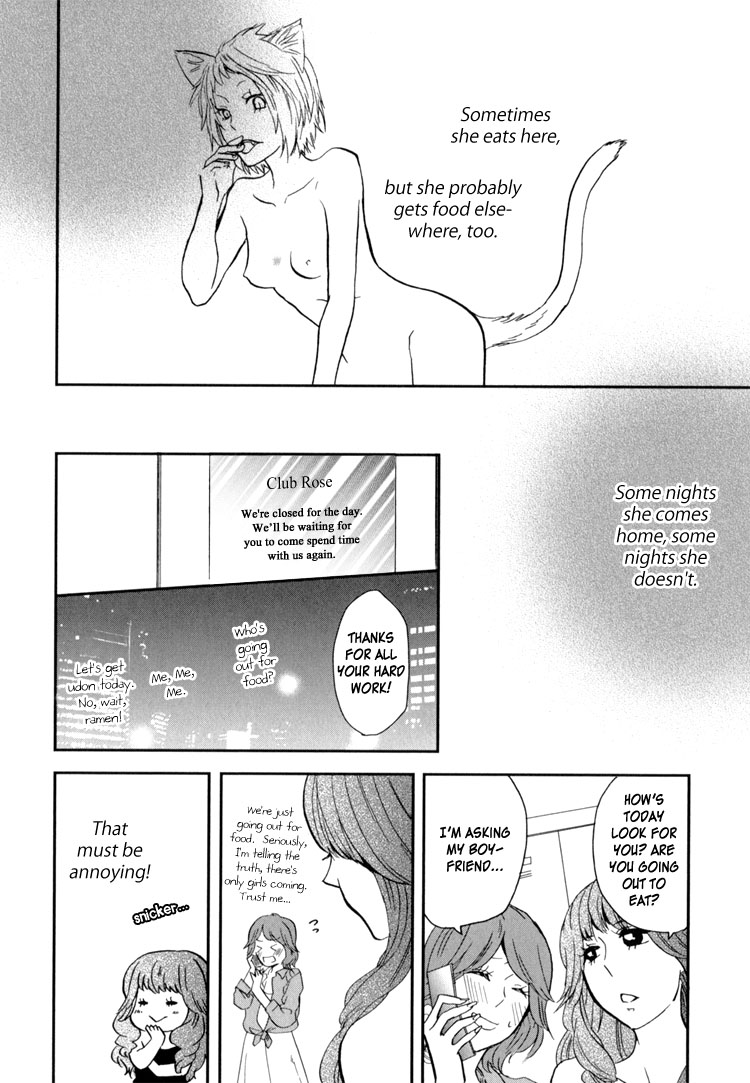 [天野しゅにんた] sweet guilty love bites [英訳]