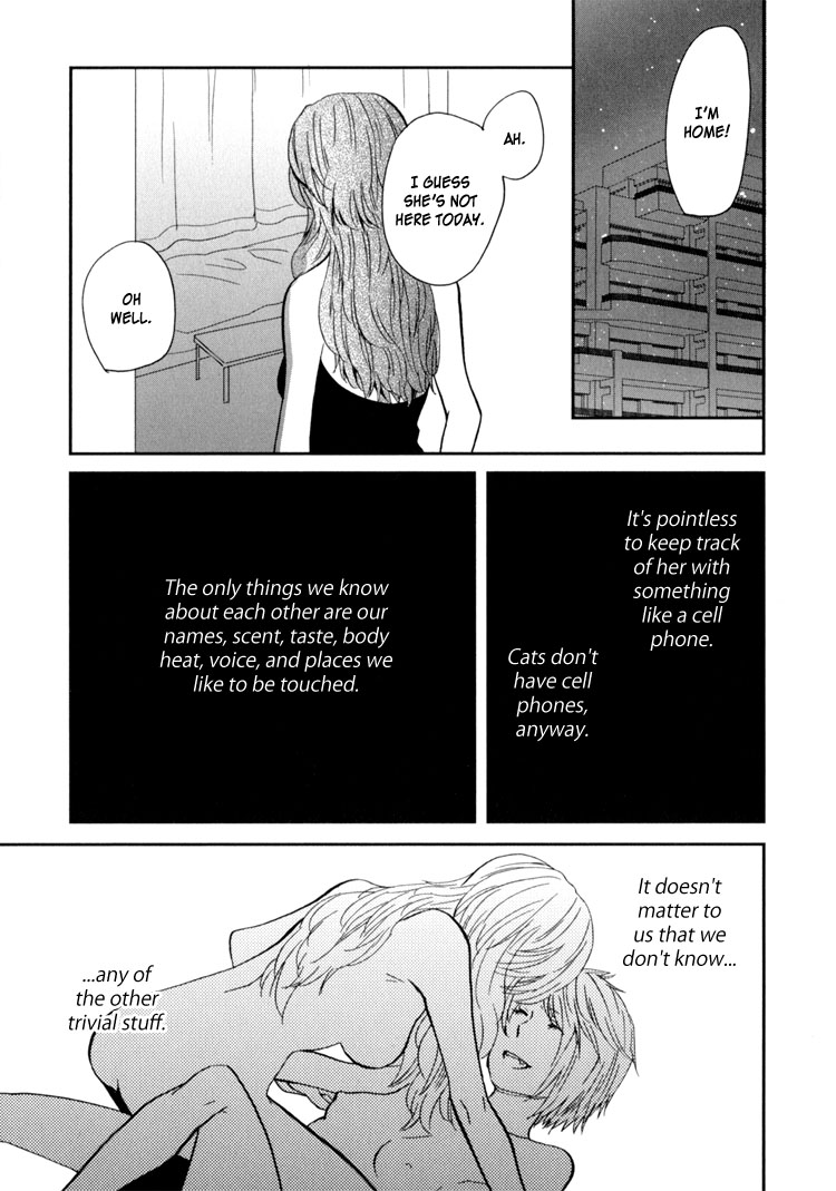 [天野しゅにんた] sweet guilty love bites [英訳]
