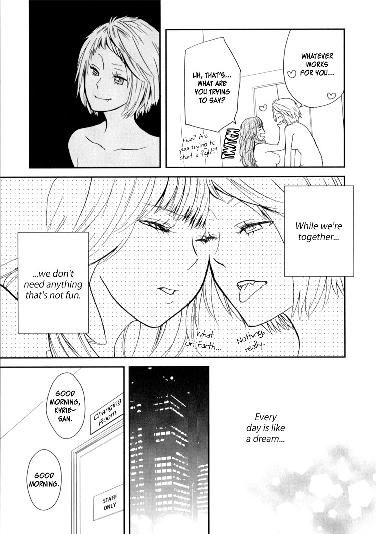 [天野しゅにんた] sweet guilty love bites [英訳]