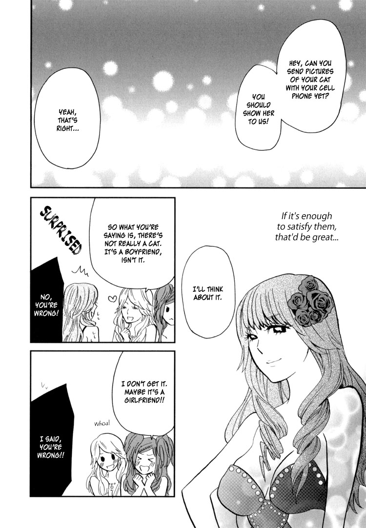 [天野しゅにんた] sweet guilty love bites [英訳]