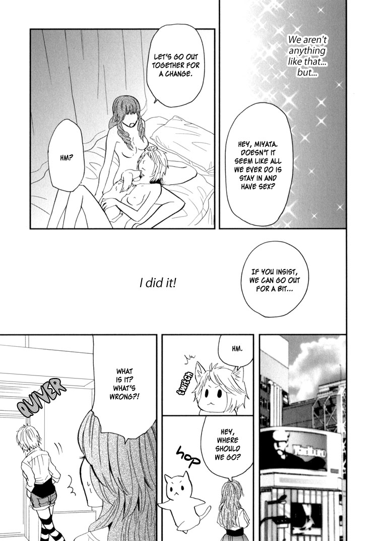 [天野しゅにんた] sweet guilty love bites [英訳]