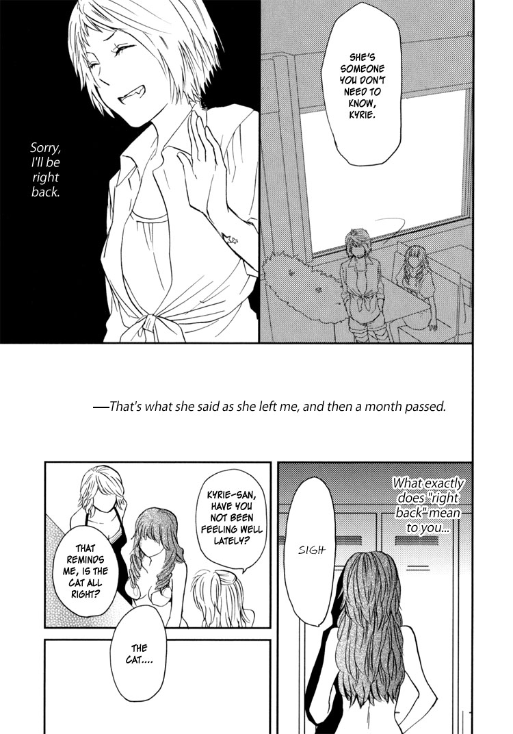 [天野しゅにんた] sweet guilty love bites [英訳]