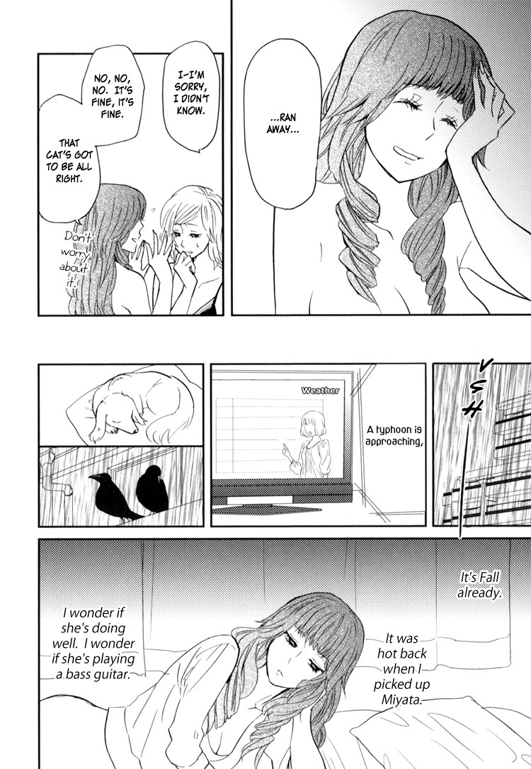 [天野しゅにんた] sweet guilty love bites [英訳]
