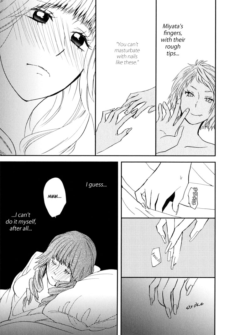 [天野しゅにんた] sweet guilty love bites [英訳]