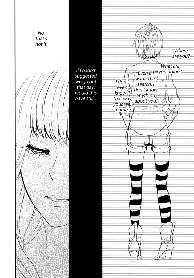 [天野しゅにんた] sweet guilty love bites [英訳]