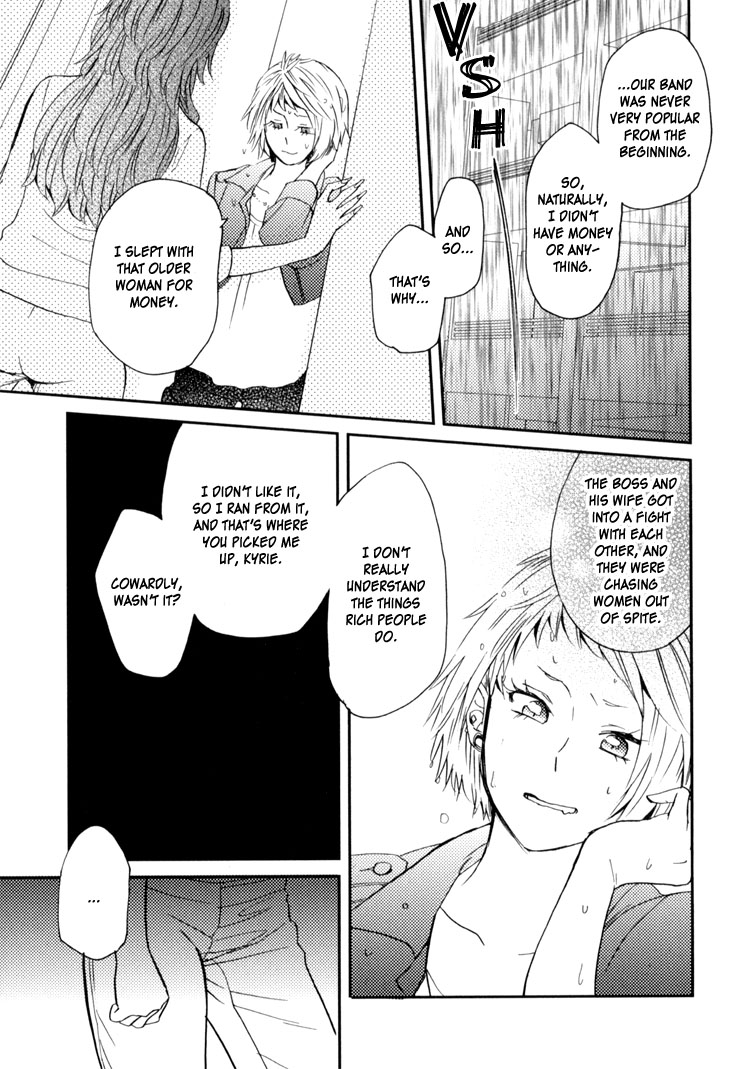 [天野しゅにんた] sweet guilty love bites [英訳]