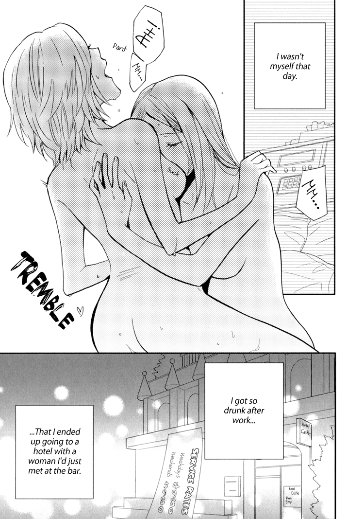 [天野しゅにんた] sweet guilty love bites [英訳]