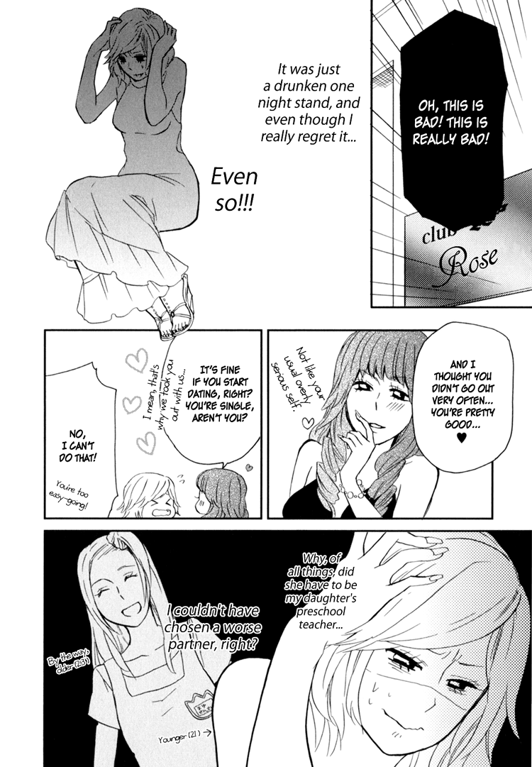 [天野しゅにんた] sweet guilty love bites [英訳]