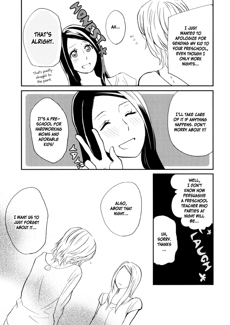 [天野しゅにんた] sweet guilty love bites [英訳]
