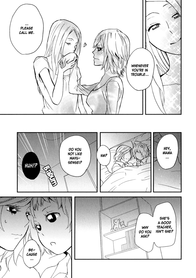 [天野しゅにんた] sweet guilty love bites [英訳]