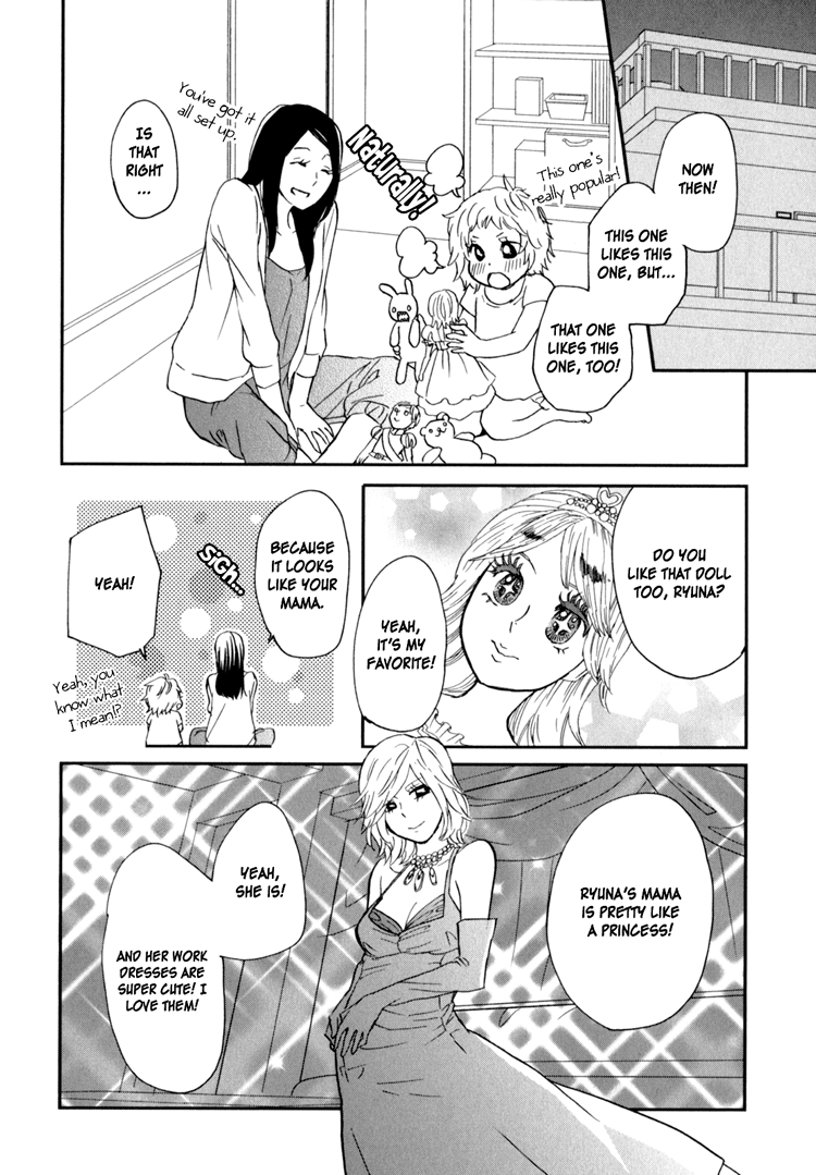 [天野しゅにんた] sweet guilty love bites [英訳]