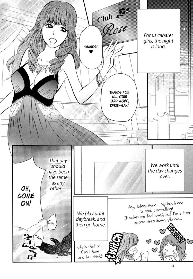 [天野しゅにんた] sweet guilty love bites [英訳]