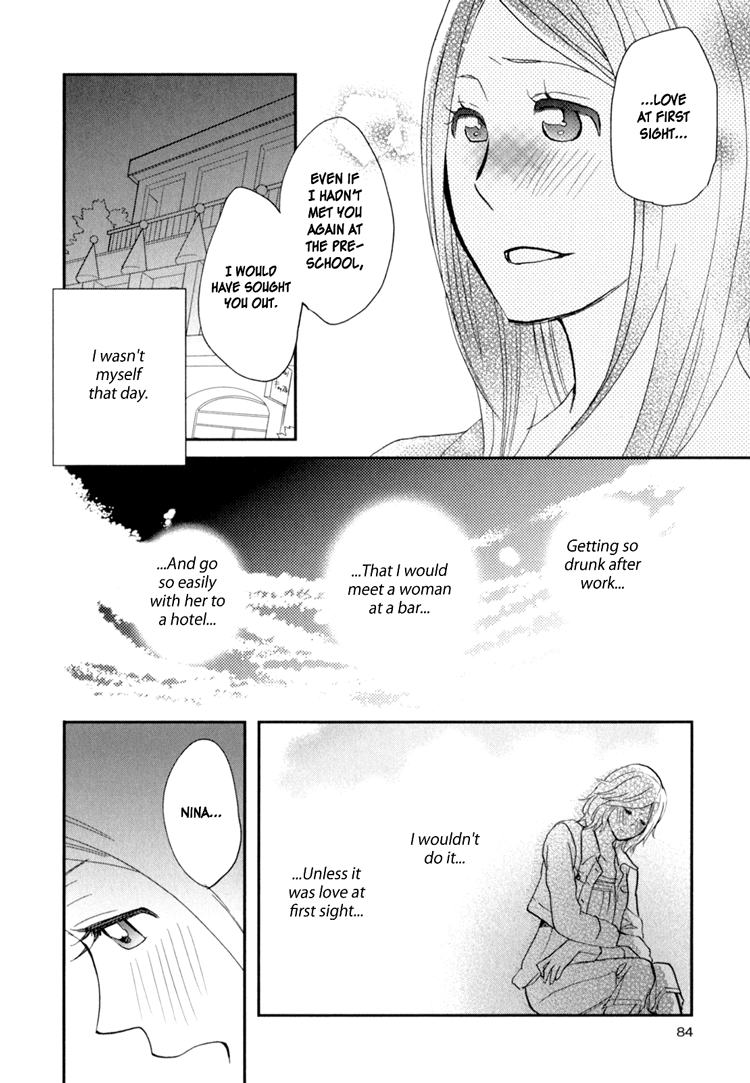 [天野しゅにんた] sweet guilty love bites [英訳]