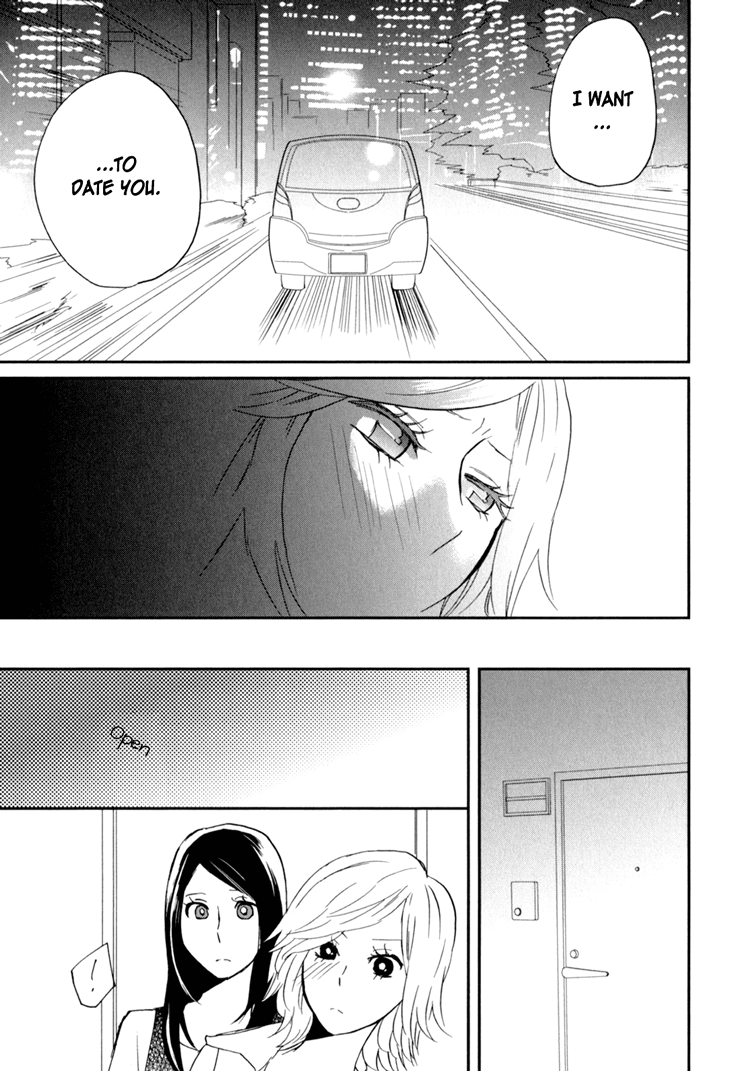 [天野しゅにんた] sweet guilty love bites [英訳]