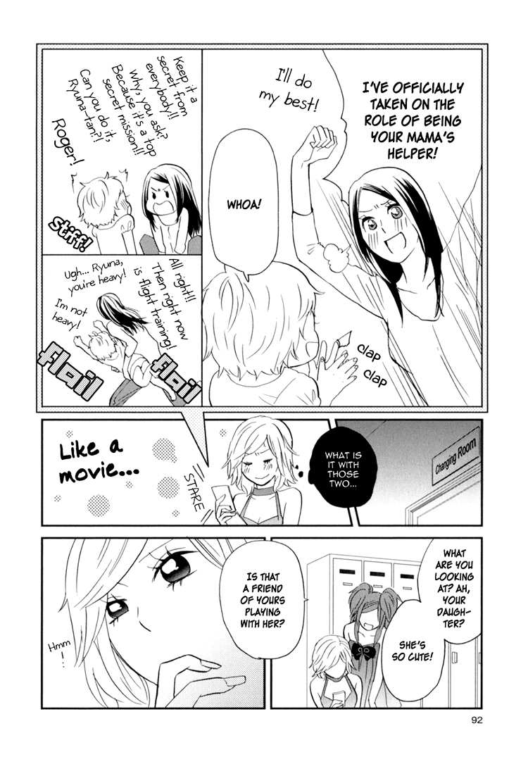 [天野しゅにんた] sweet guilty love bites [英訳]