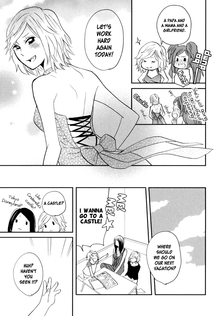 [天野しゅにんた] sweet guilty love bites [英訳]