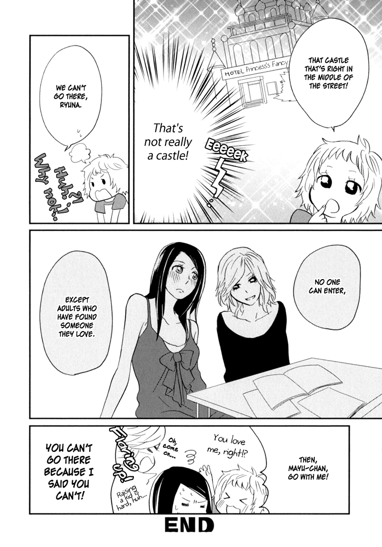 [天野しゅにんた] sweet guilty love bites [英訳]