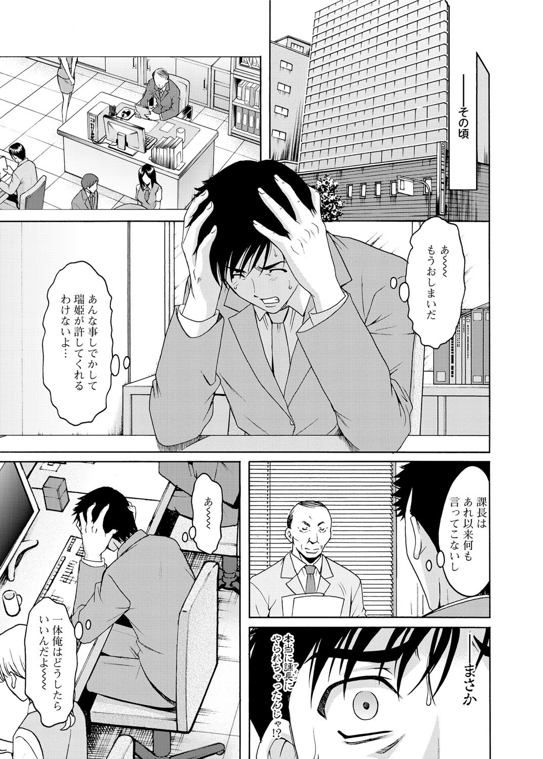 キャノプリ comic 2012年1月号 Vol.15 [DL版]