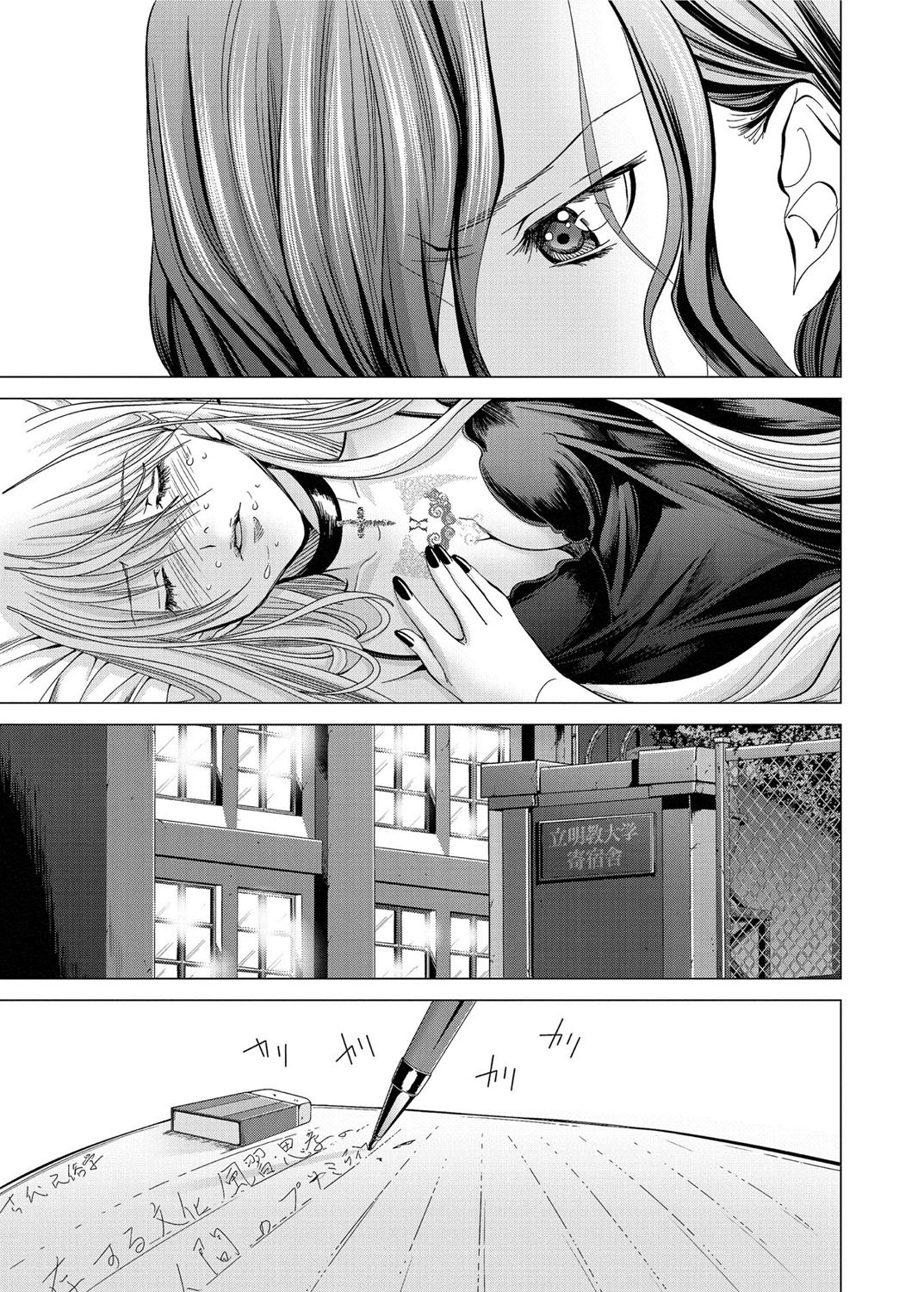 キャノプリ comic 2012年1月号 Vol.15 [DL版]