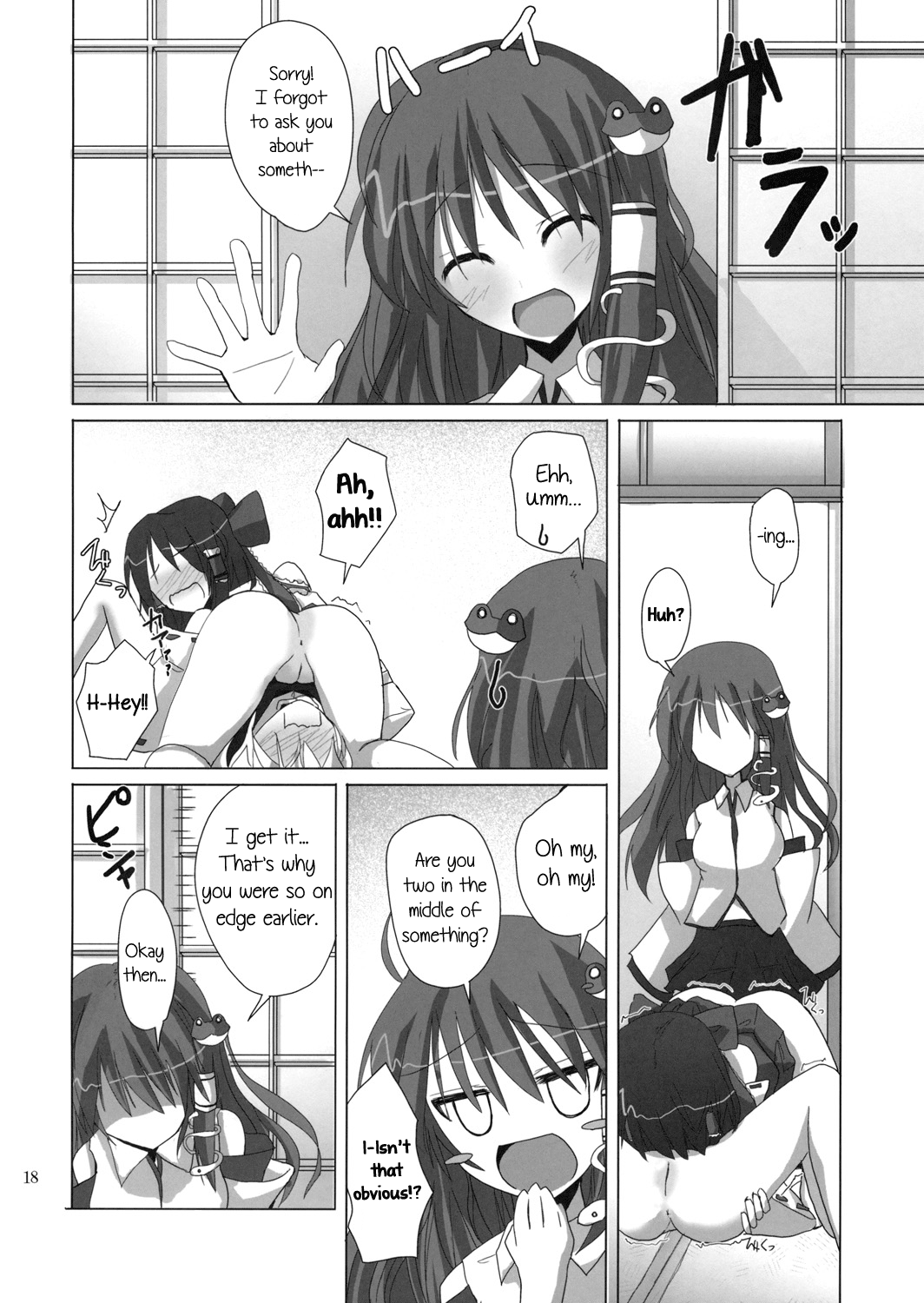 (C76) [231179＝ROCK (六堂犬彦)] 幻想綺譚11 (東方Project) [英訳]