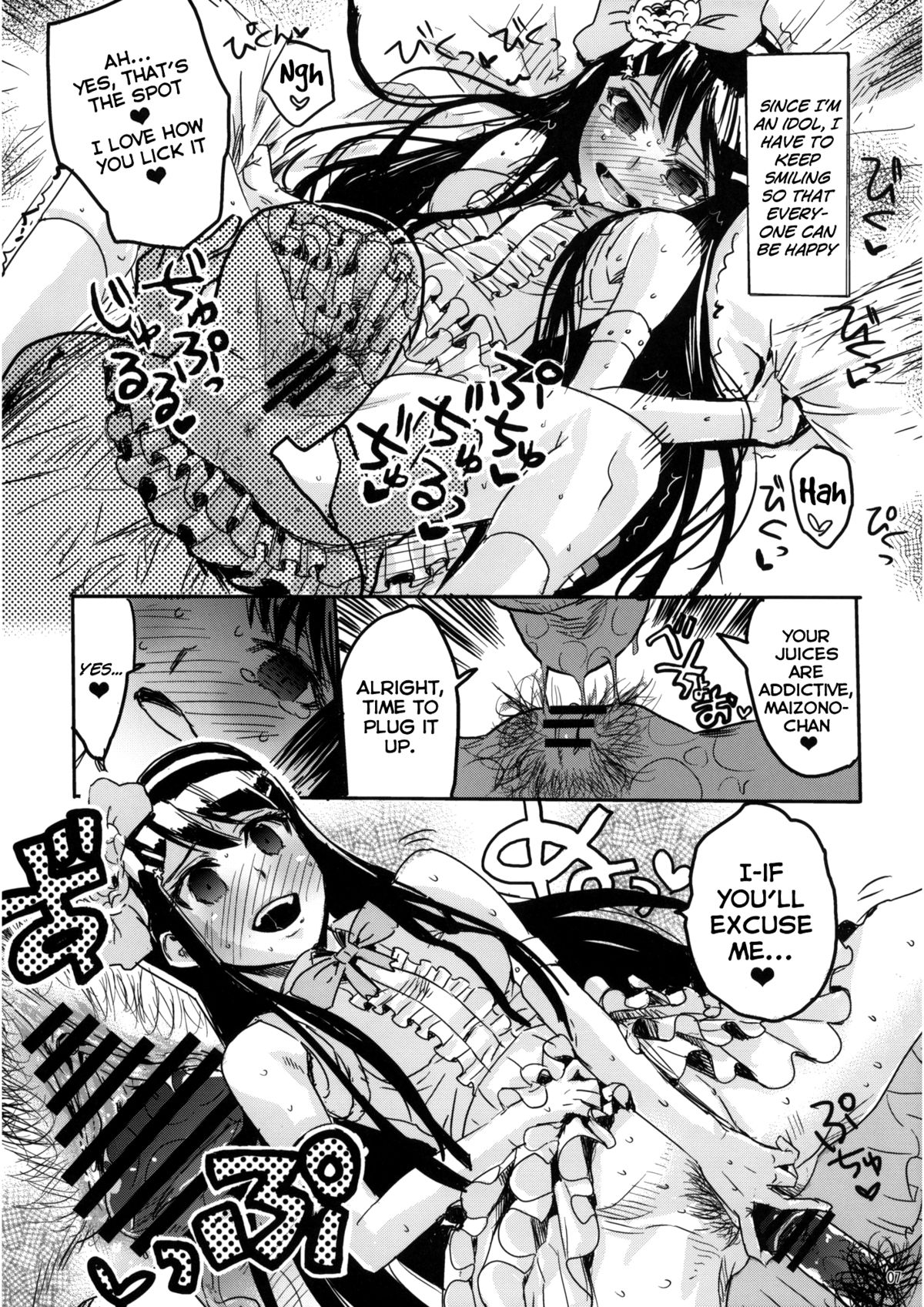 (C81) [たけさと (たけのこ星人)] 夢みるLIFE&LIVE (ダンガンロンパ)