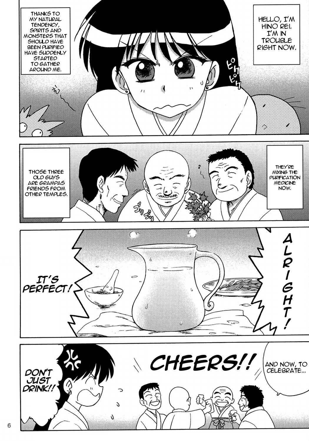 (C71) [BLACK DOG (黒犬獣)] Pearl Jam (美少女戦士セーラームーン) [英訳]