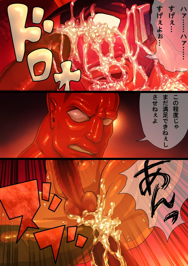 [キミハロクデナシ (ロクデナシ)] arrested POLICE