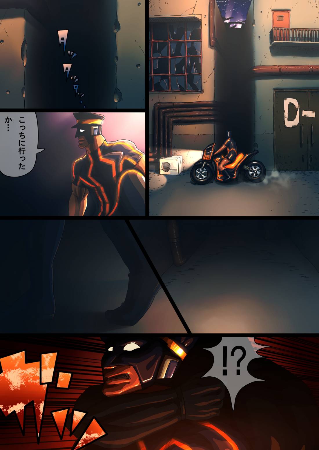 [キミハロクデナシ (ロクデナシ)] arrested POLICE