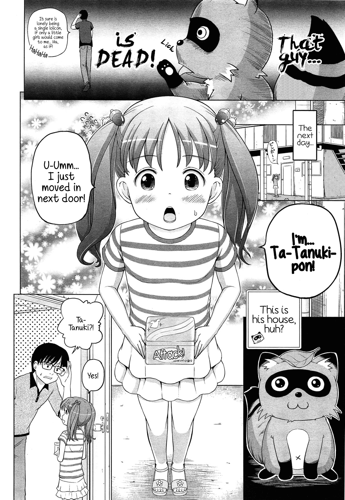 [姫野蜜柑] 鶴の恩返し (COMIC LO 2013年12月号) [英訳]