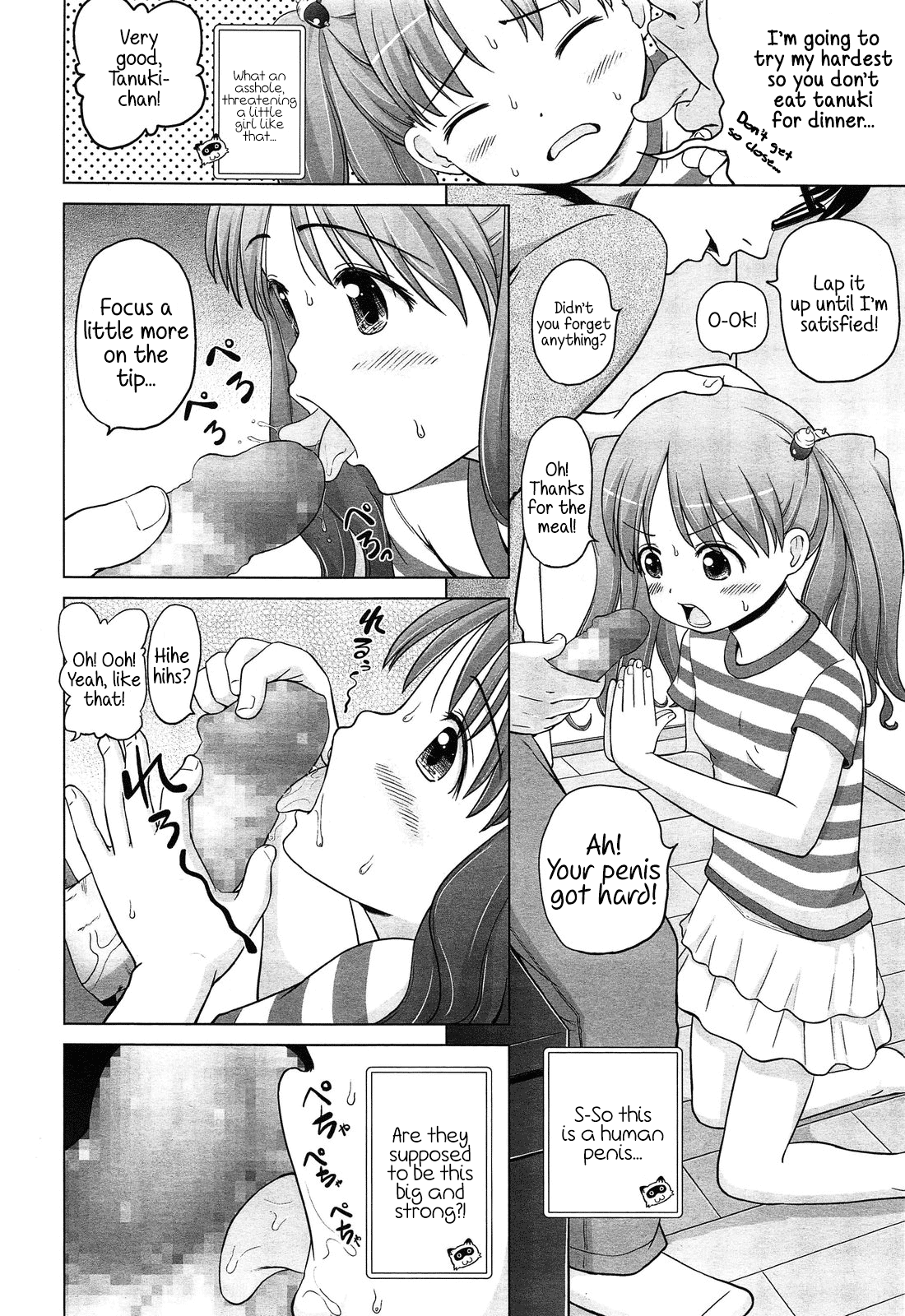 [姫野蜜柑] 鶴の恩返し (COMIC LO 2013年12月号) [英訳]