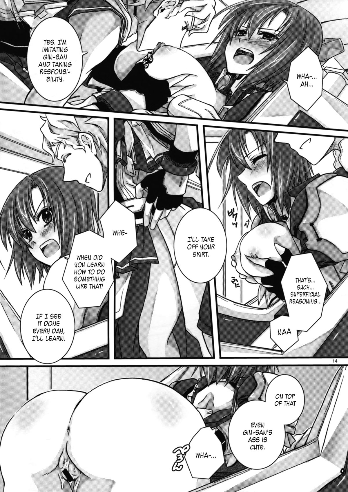 [かぼちゃ大王 (五條くろた)] 西国妄想 (境界線上のホライゾン)