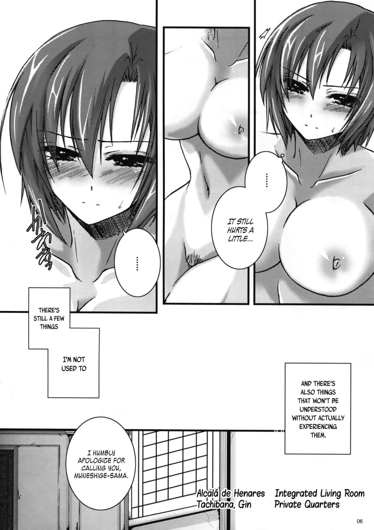 [かぼちゃ大王 (五條くろた)] 西国妄想 (境界線上のホライゾン)