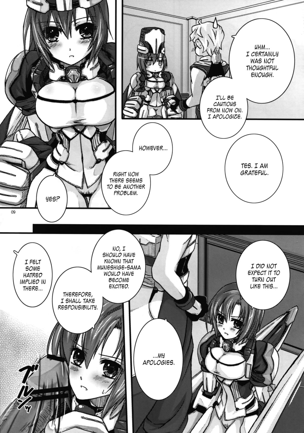 [かぼちゃ大王 (五條くろた)] 西国妄想 (境界線上のホライゾン)