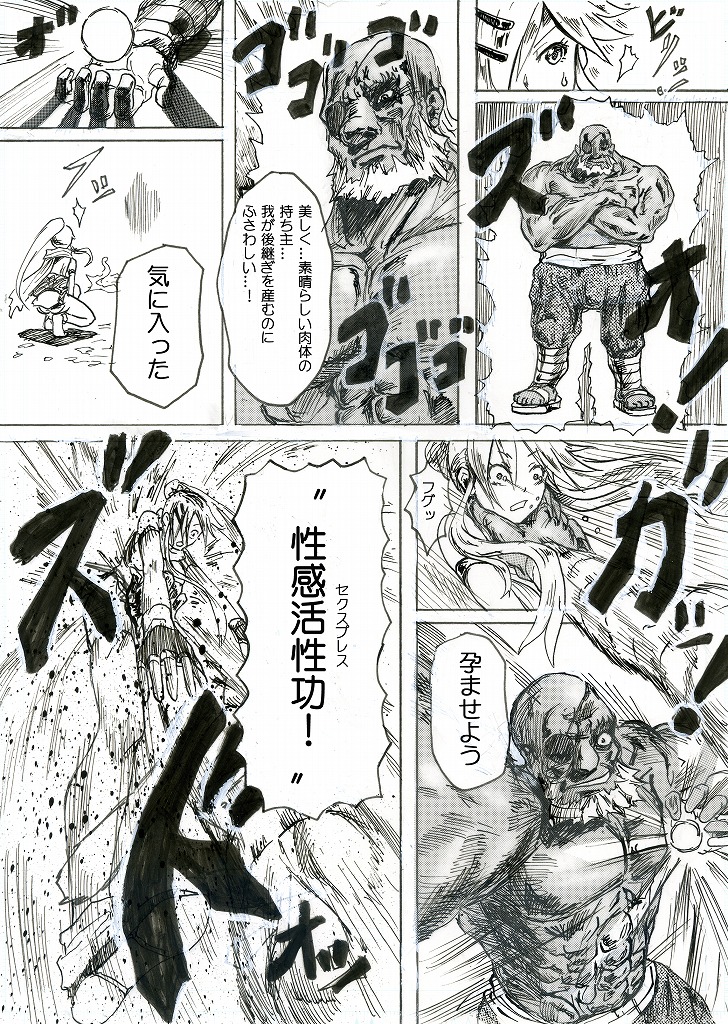 [まうまう少女帯] 美少女くノ一望持モモエ