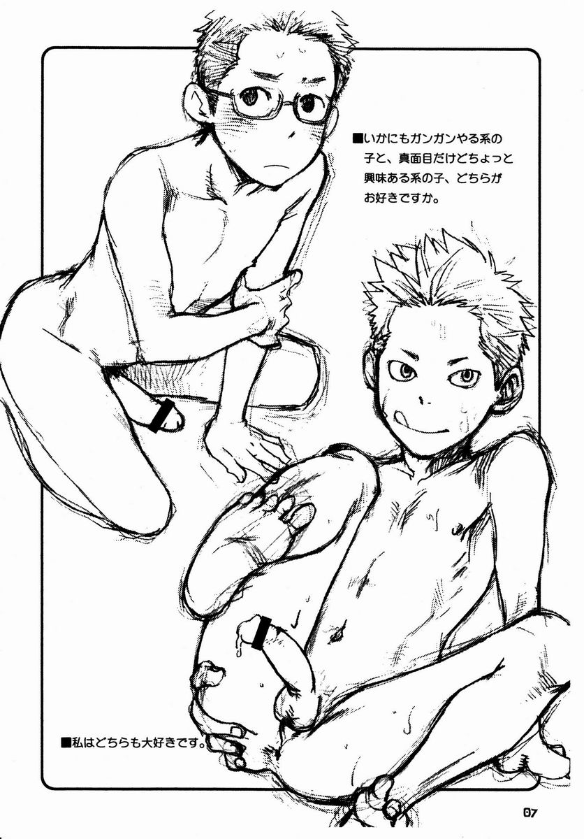 つくもごう（箱）-サミダレストレンジャー