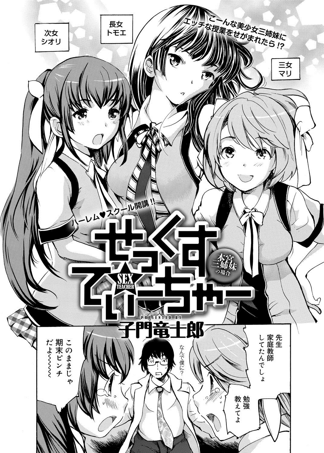 キャノプリ comic 2012年5月号 Vol.19 [DL版]