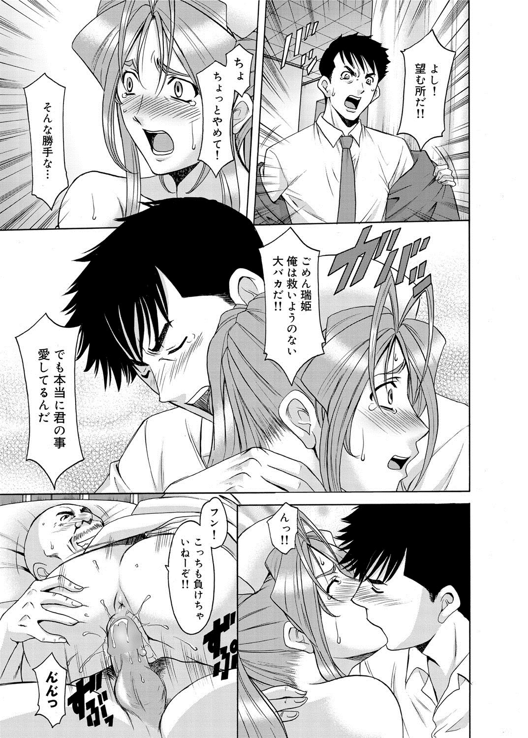 キャノプリ comic 2012年5月号 Vol.19 [DL版]